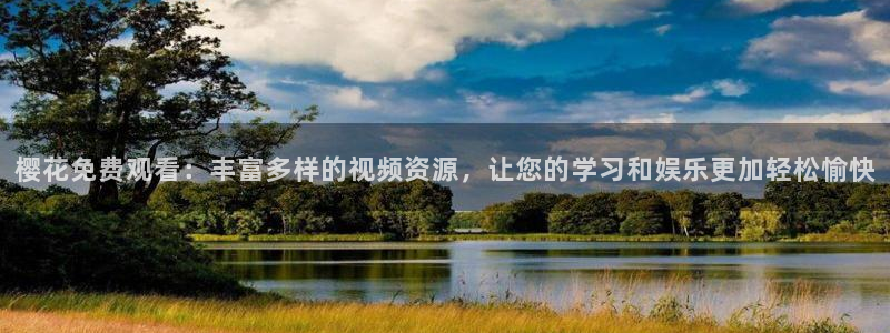 西瓜视频观看免费完整版
