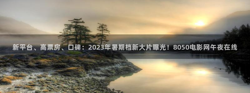星空电影网在线免费观看