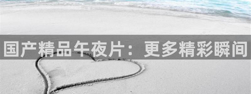 奔跑吧星空影视