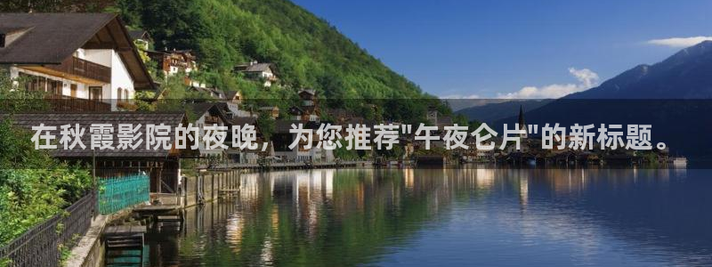 都盛星空全部电影