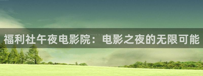 西瓜视频在线观看电视剧免费