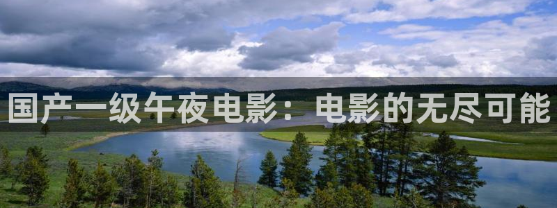 窝窝星空电影网