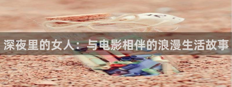 星空影视怎么下载