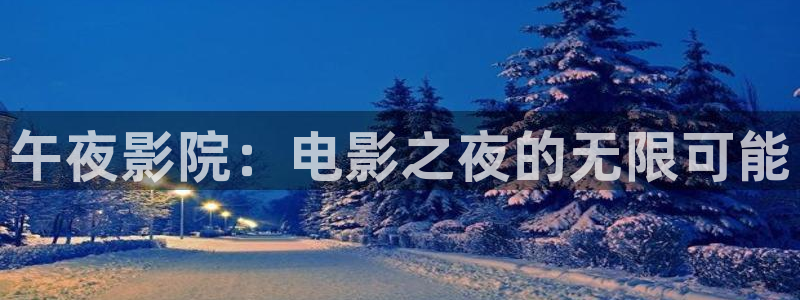 西瓜视频手机版免费