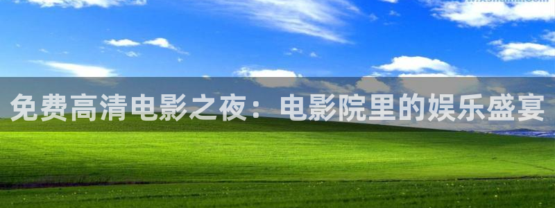 亮剑西瓜视频免费观看