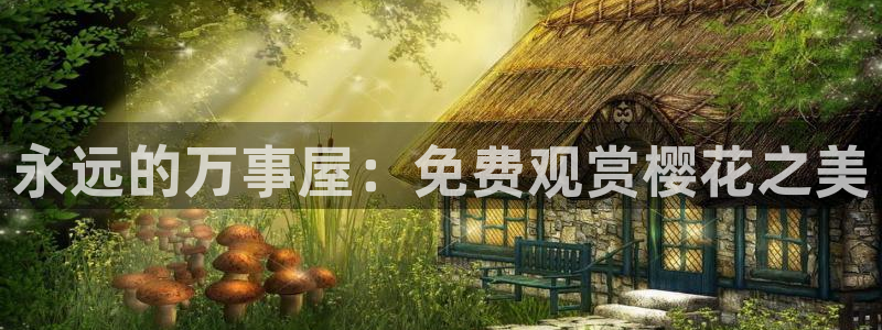 西瓜视频怎么免费看电影