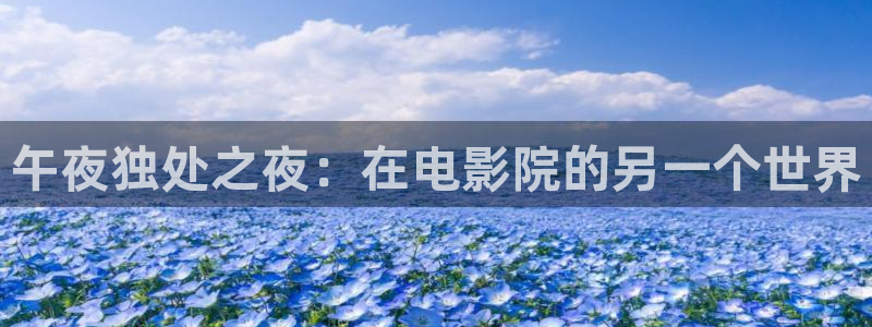 星空视频免费观看