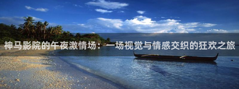 西瓜视频电影高清免费观看