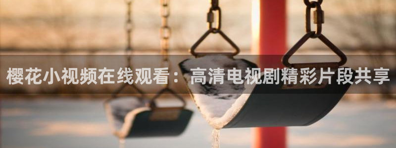 星空影视2020
