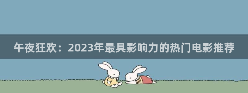放羊的星星西瓜视频