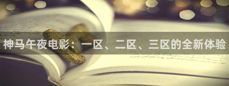 西瓜视频电影下载