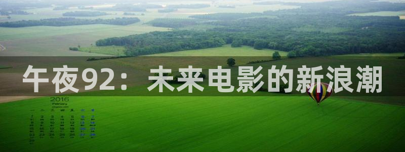贵阳西瓜视频
