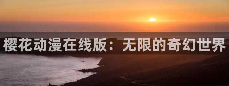 星空影视在线观看入口