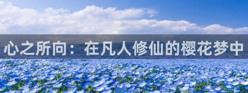 花园宝宝西瓜视频