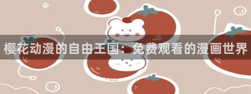 西瓜视频电影在线观看免费高清
